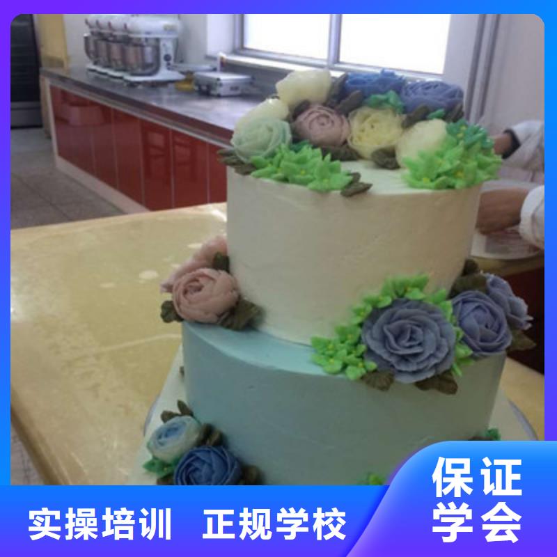 中西糕点培训随到随学