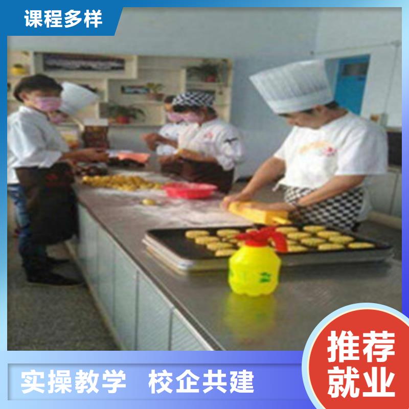 中西糕点培训高薪就业