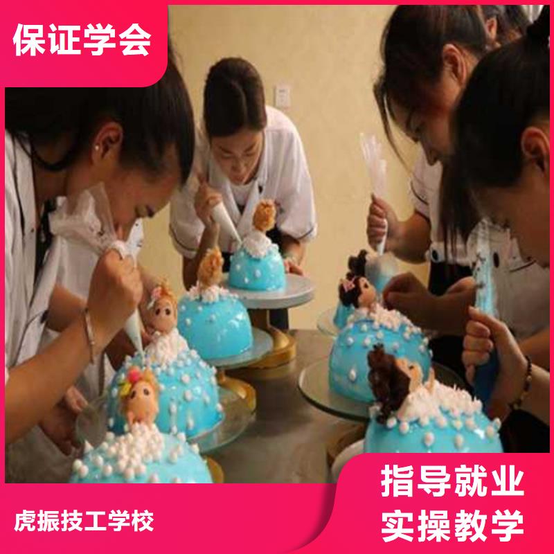 中西糕点培训高薪就业