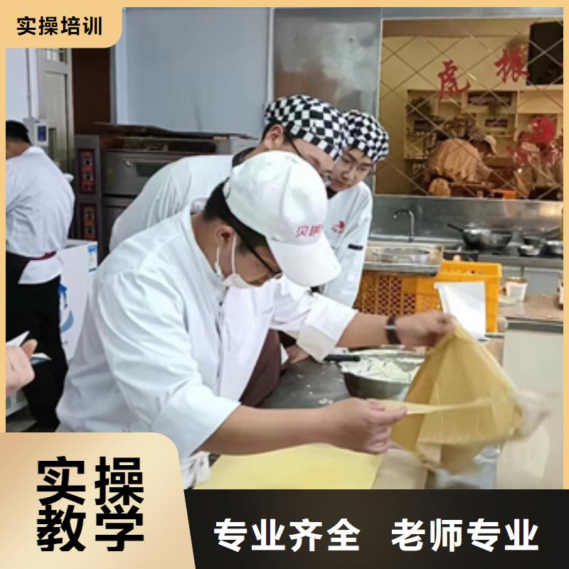 中西糕点培训高薪就业