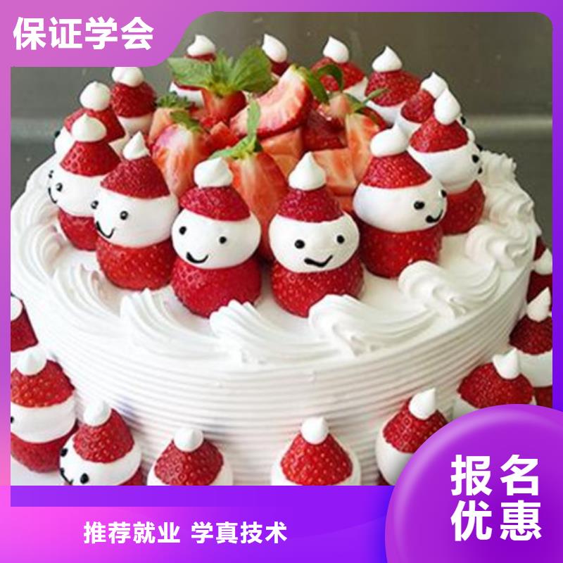 中西糕点培训随到随学