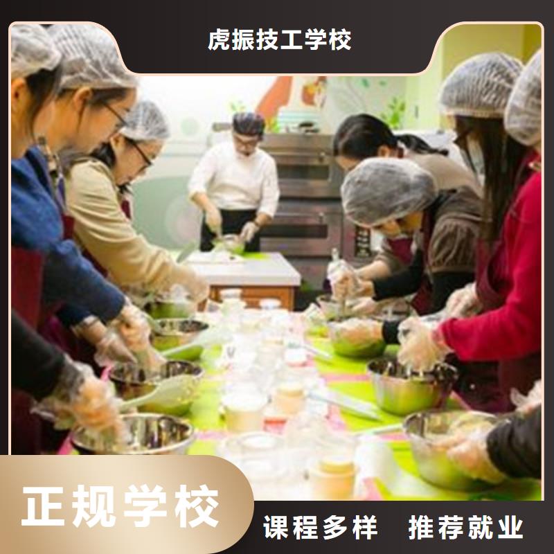 中西糕点培训随到随学