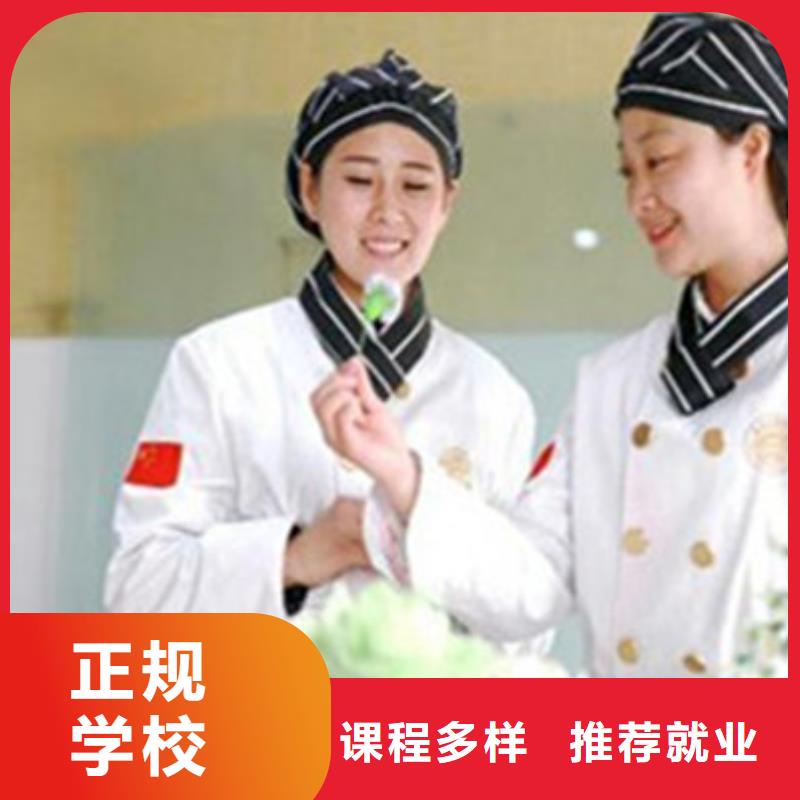 中西糕点培训随到随学