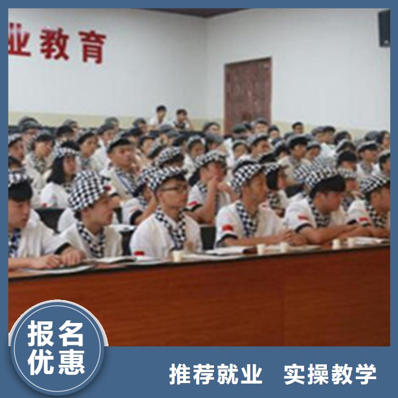 中西糕点培训随到随学