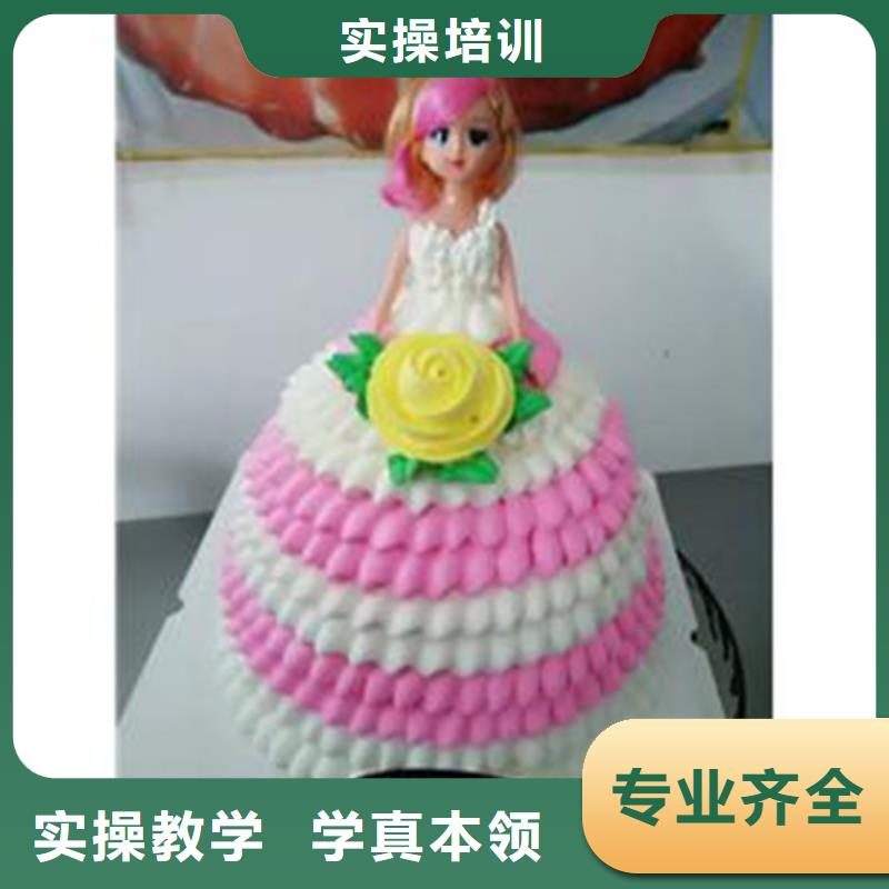 中西糕点培训随到随学