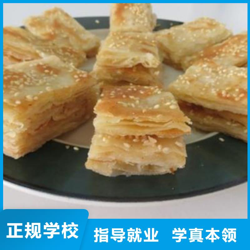 中西面点培训全程实操