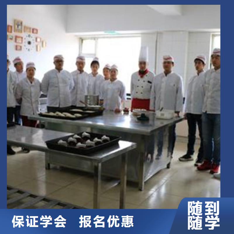 中西面点培训全程实操