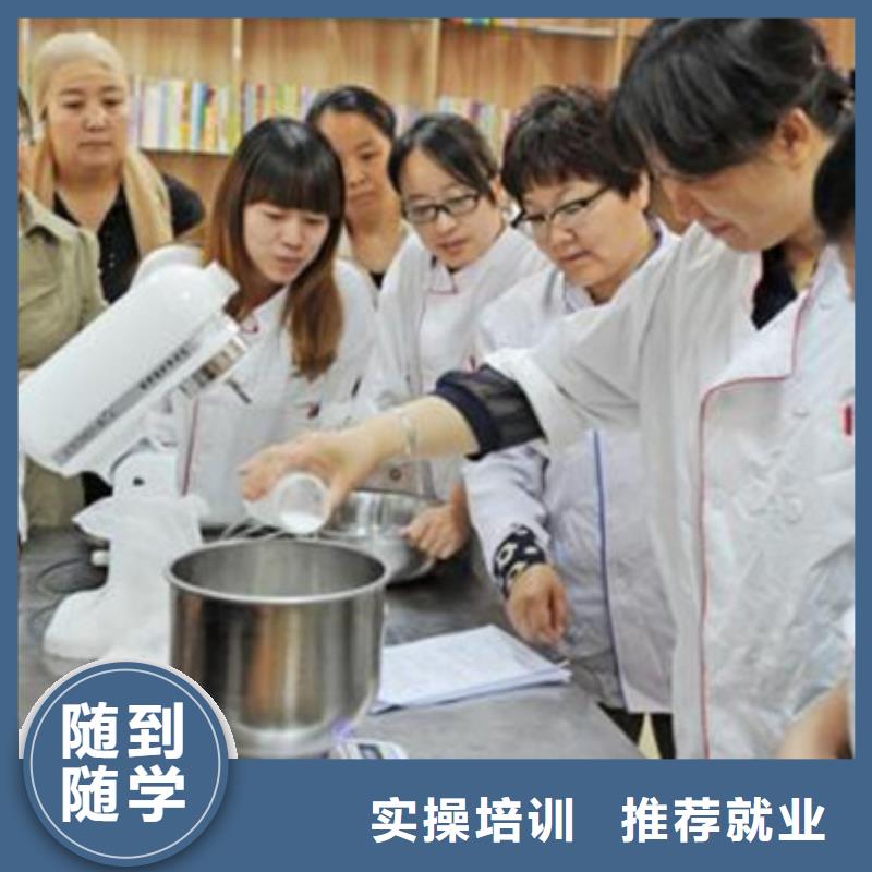 中西面点培训全程实操