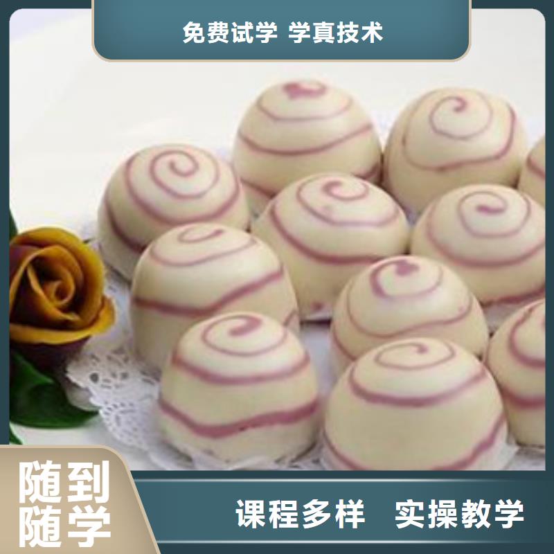 中西面点培训全程实操