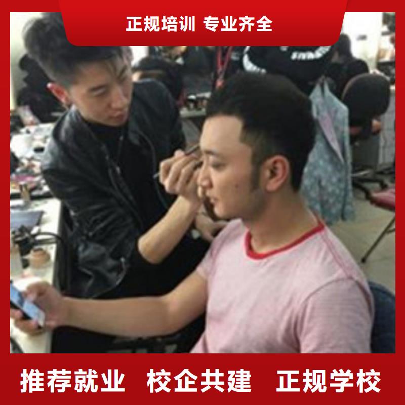 美容美发培训校企共建