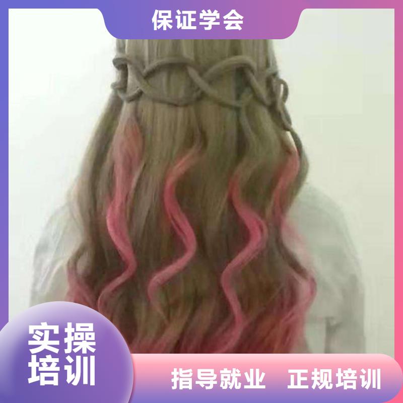 美容美发培训校企共建