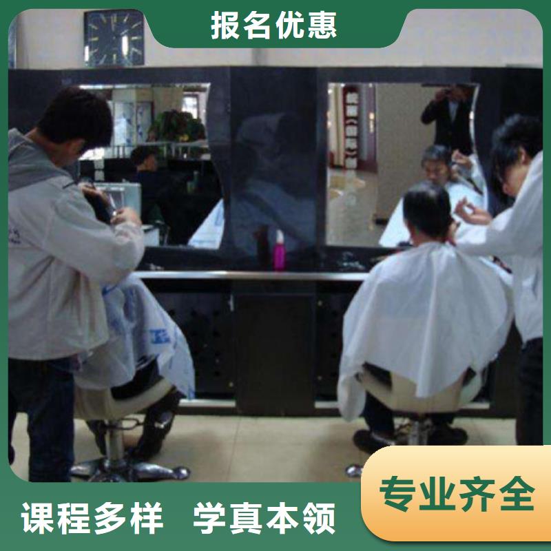 美容美发培训校企共建