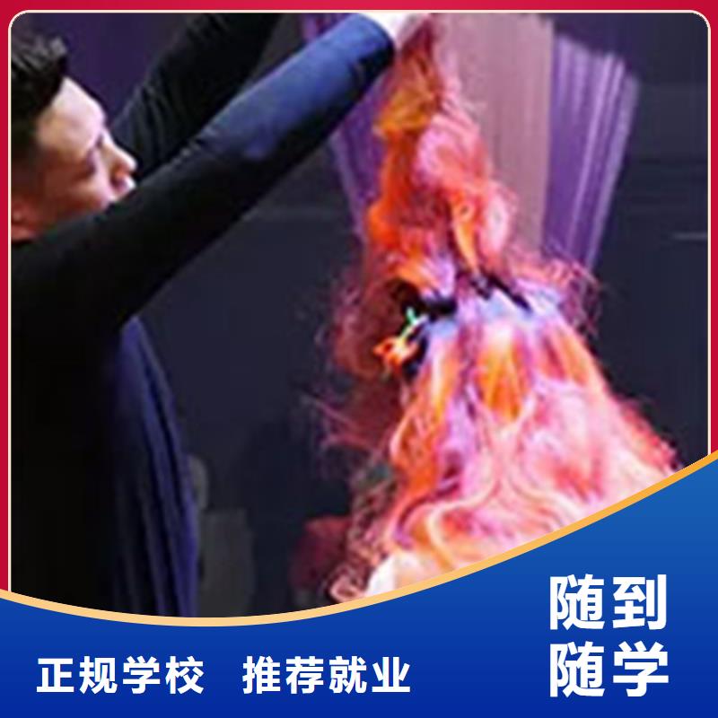 美容美发培训指导就业