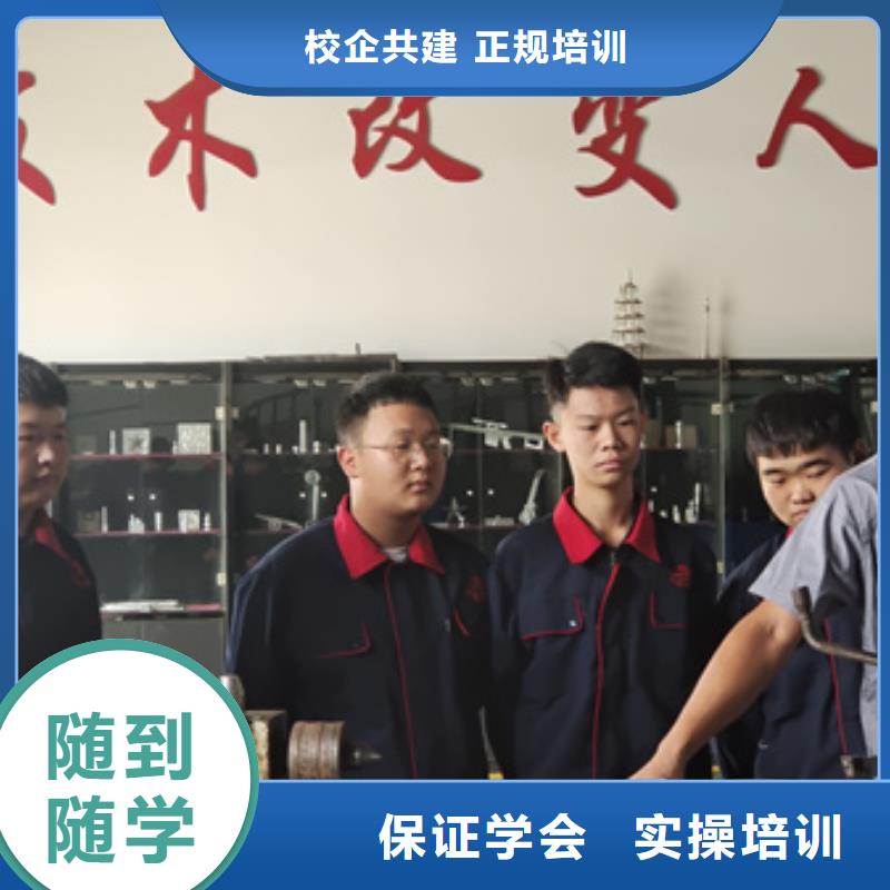 东光学数控加工中心去哪里好|数控车床UG编程培训中心