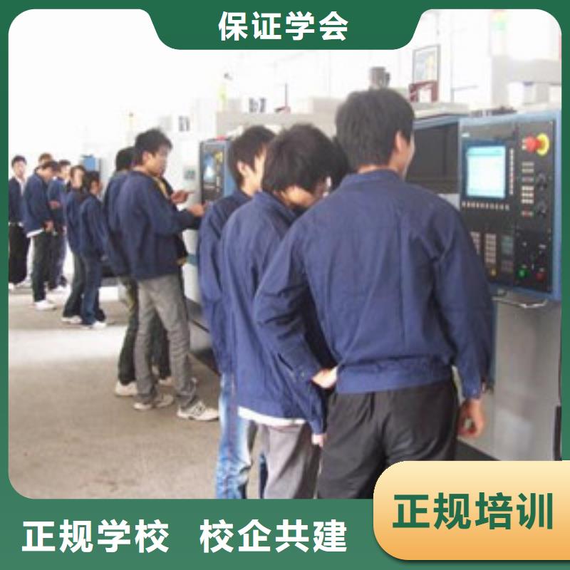 数控学校排名数控学校加工中心便车培训学校
