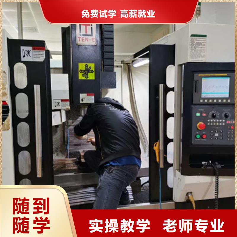 数控学校排名数控学校加工中心便车培训学校