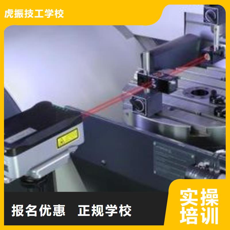 数控学校排名数控学校加工中心便车培训学校