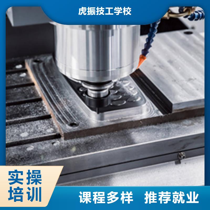 数控学校排名数控学校加工中心便车培训学校