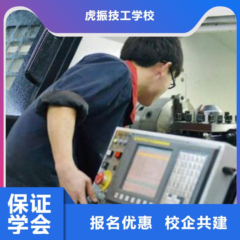 数控学校排名数控学校加工中心便车培训学校