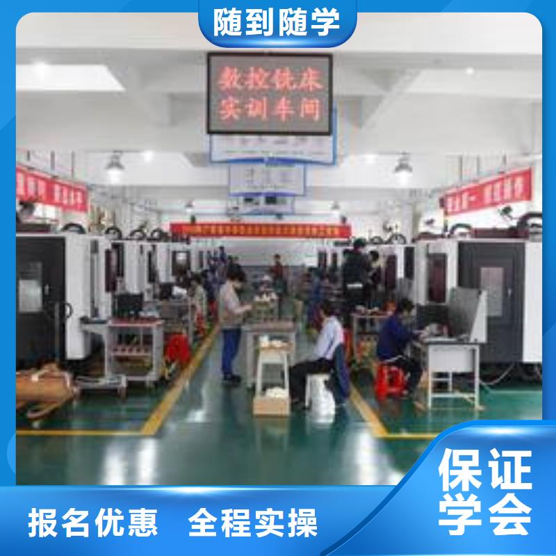 数控学校排名数控学校加工中心便车培训学校