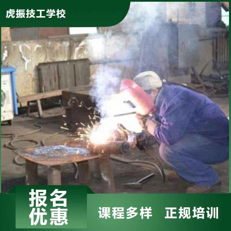 焊接技术培训就业快