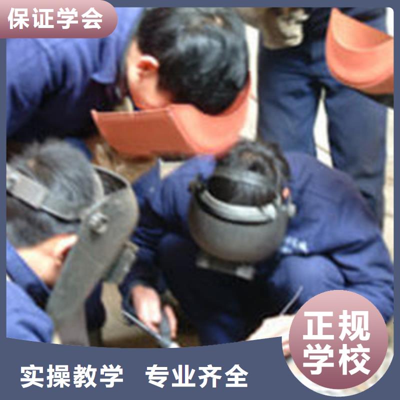  焊接技术培训就业快