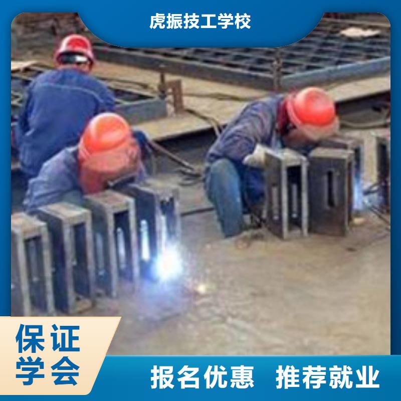 较好的电气焊氩弧焊技校|电焊工技术学校哪家强|