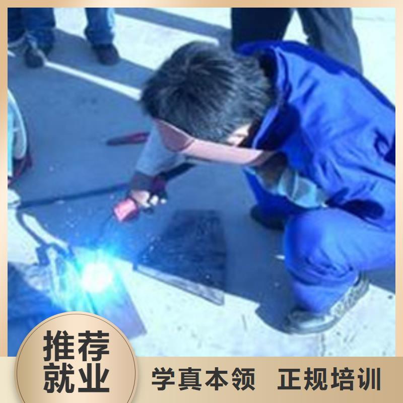  焊接技术培训就业快