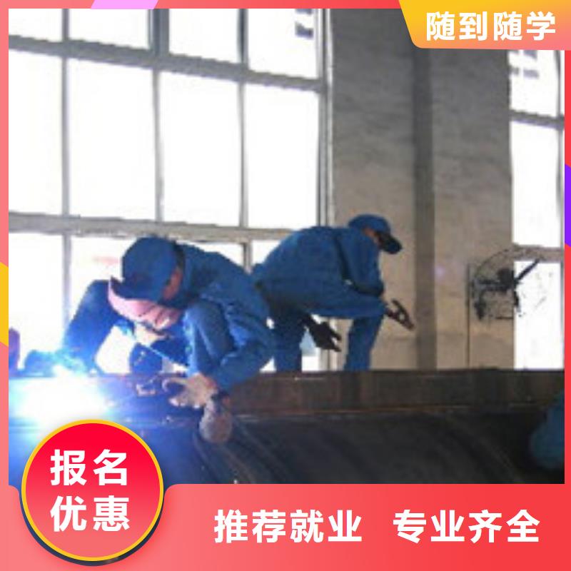 较好的电气焊氩弧焊技校|电焊工技术学校哪家强|