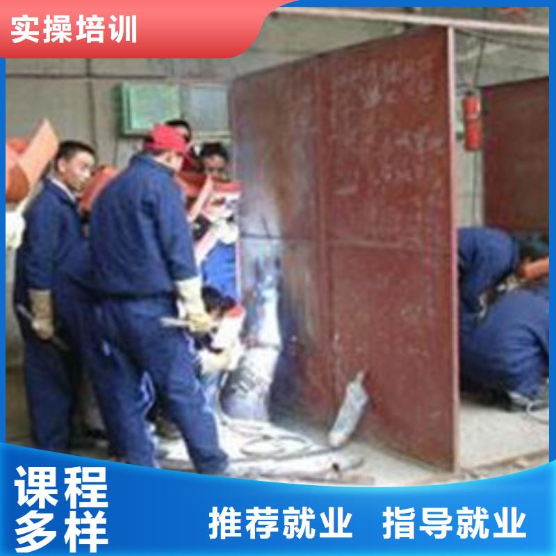 焊接技术培训,厨师烹饪培训学真本领
