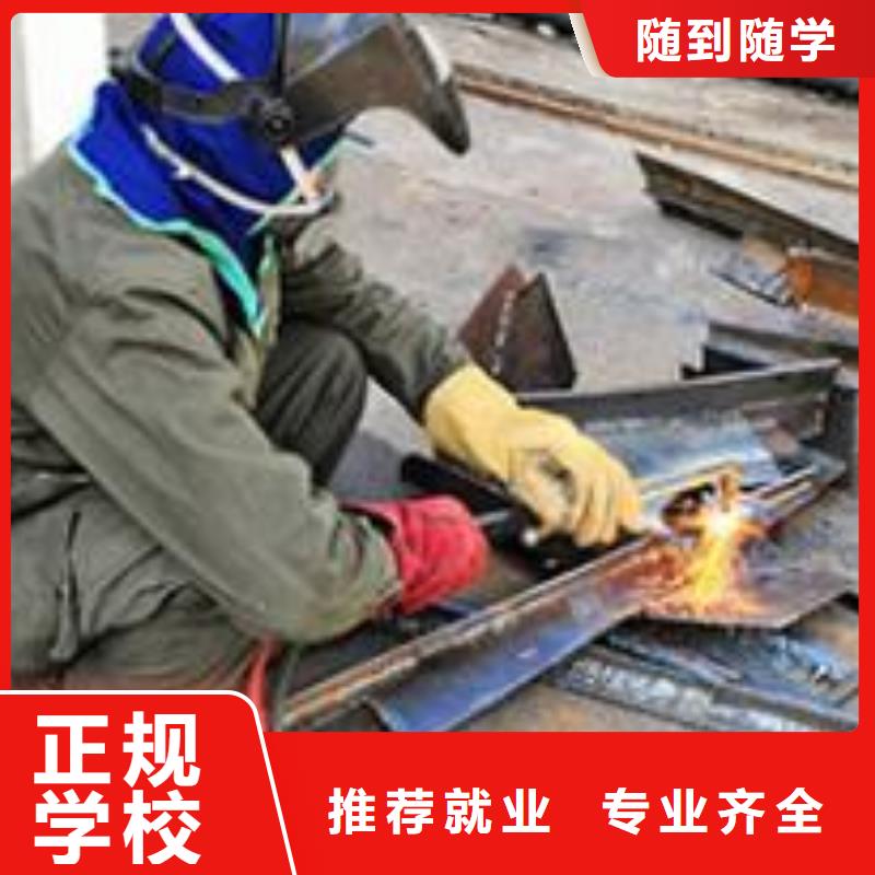 较好的电气焊氩弧焊技校|电焊工技术学校哪家强|
