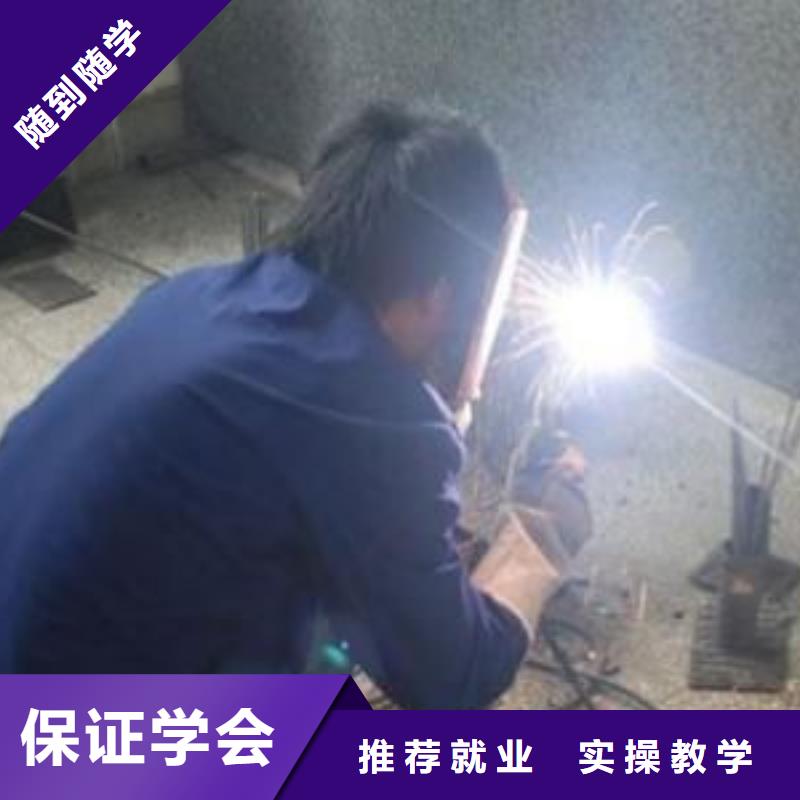 焊接技术培训,厨师烹饪培训学真本领