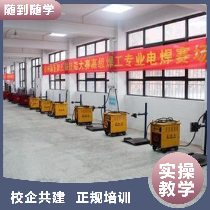 焊接技术培训就业快