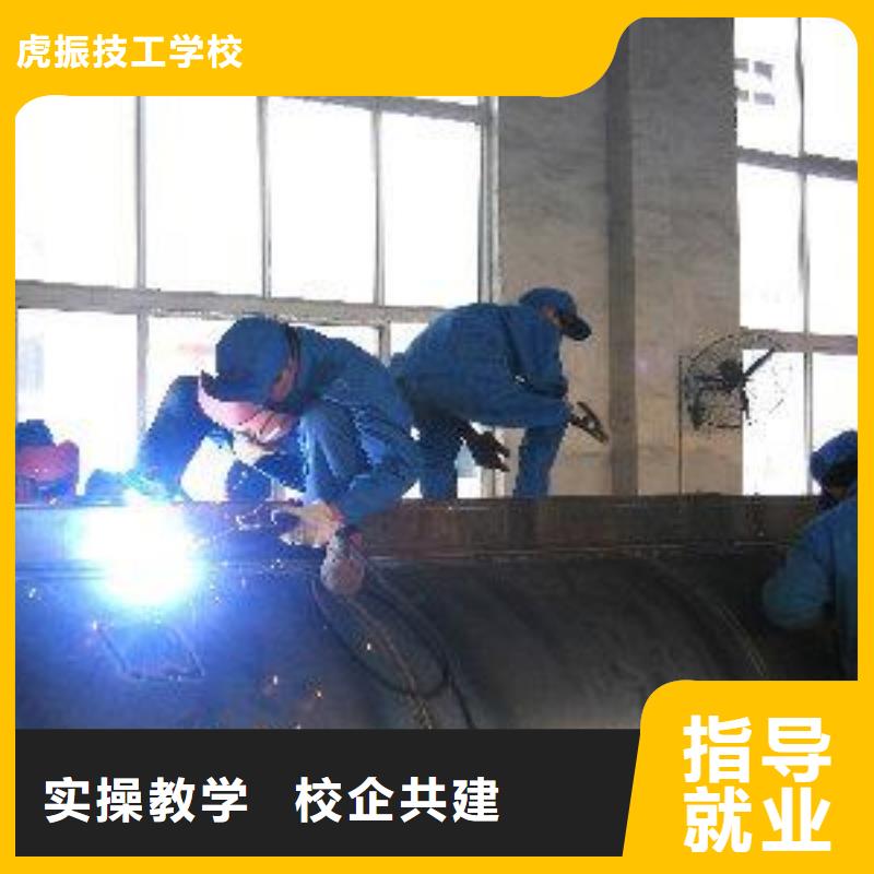 较好的电气焊氩弧焊技校|电焊工技术学校哪家强|