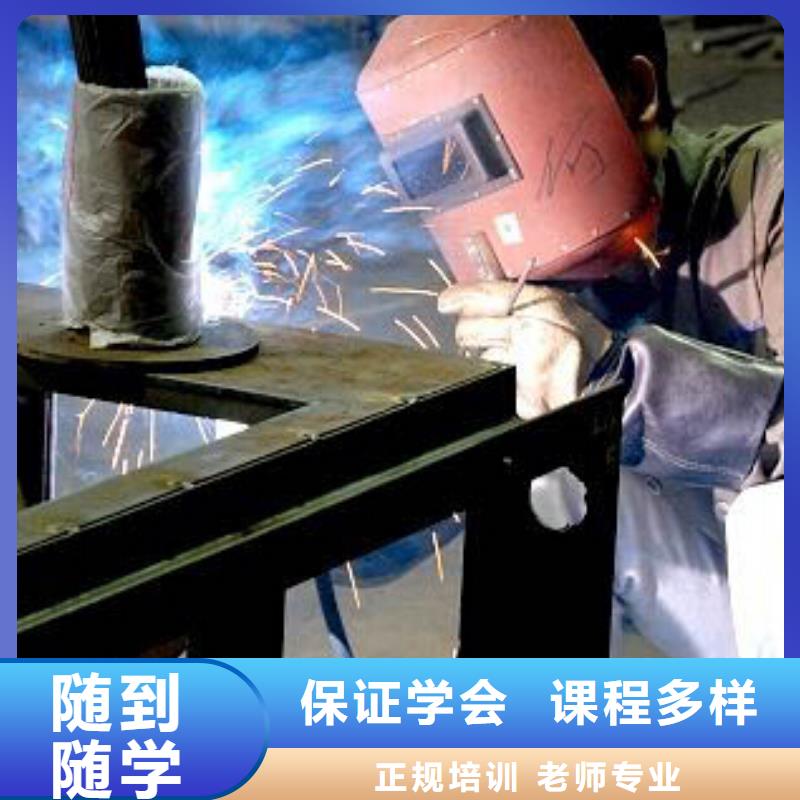 较好的电气焊氩弧焊技校|电焊工技术学校哪家强|
