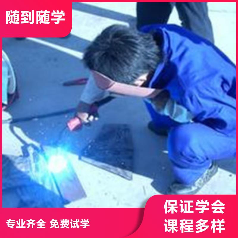 较好的电气焊氩弧焊技校|电焊工技术学校哪家强|