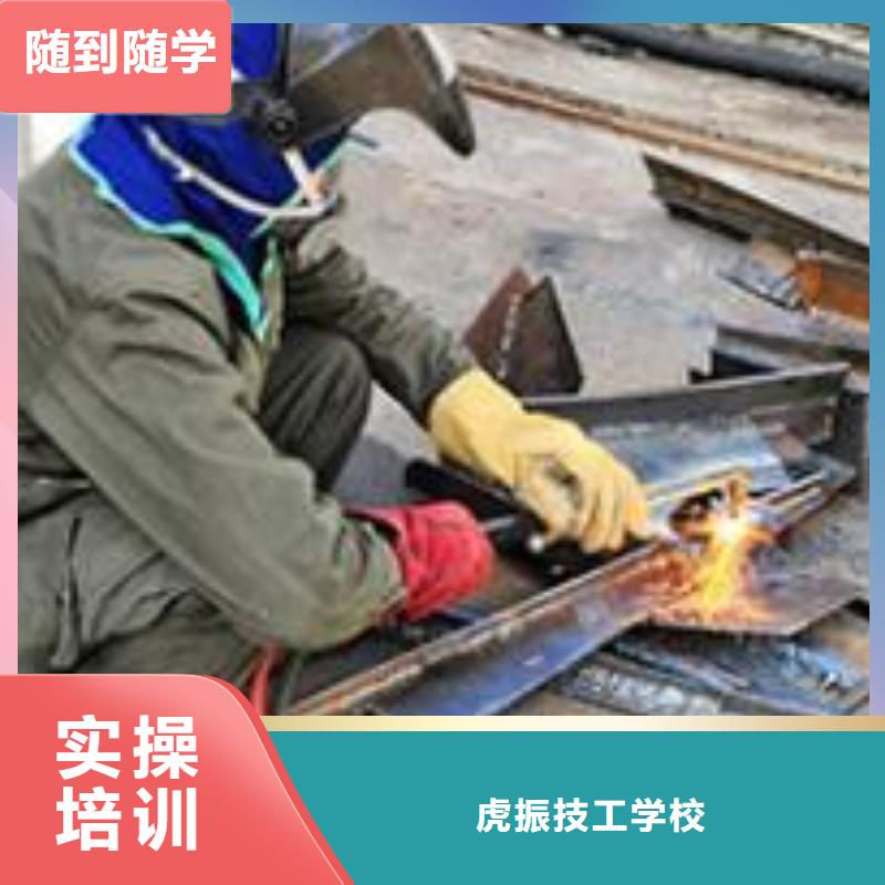 较好的电气焊氩弧焊技校|电焊工技术学校哪家强|