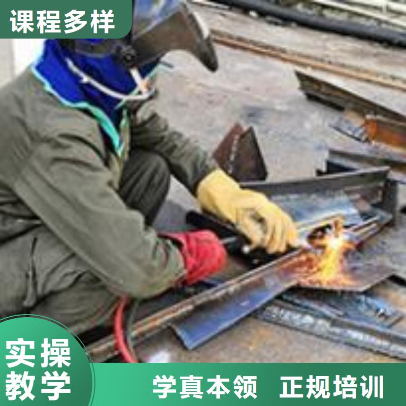 专业的焊工短期培训班哪里有电气焊短期培训班