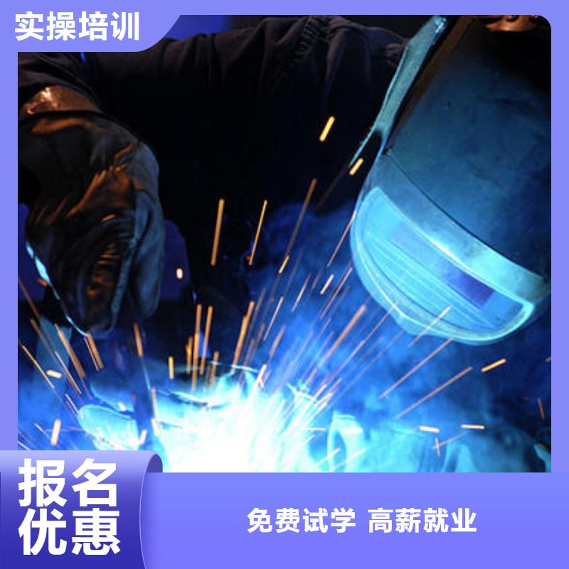 较好的电气焊氩弧焊技校|电焊工技术学校哪家强|