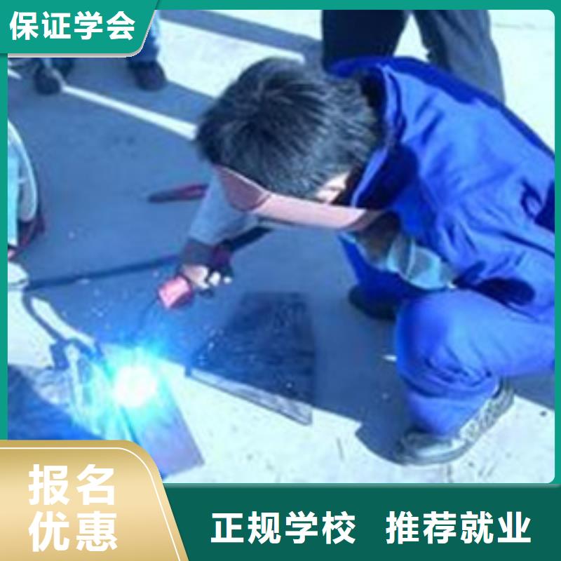 较好的电气焊氩弧焊技校|电焊工技术学校哪家强|
