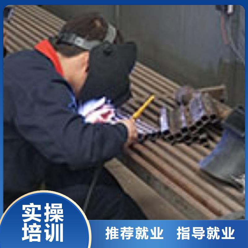 较好的电气焊氩弧焊技校|电焊工技术学校哪家强|