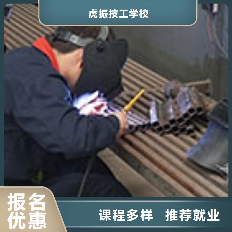 焊接技术培训,厨师烹饪培训学真本领
