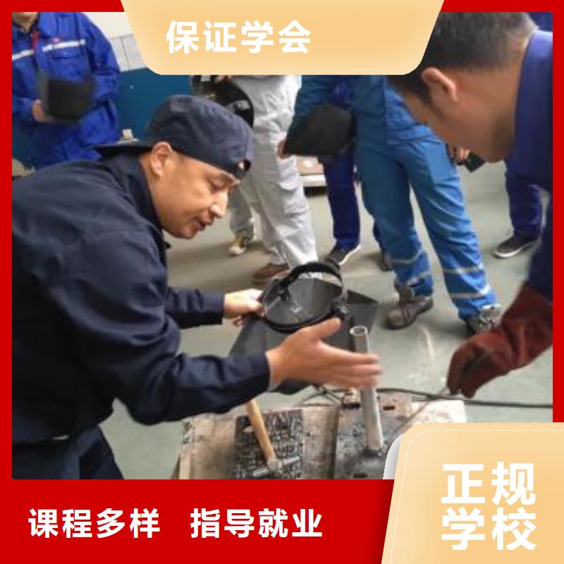 较好的电气焊氩弧焊技校|电焊工技术学校哪家强|