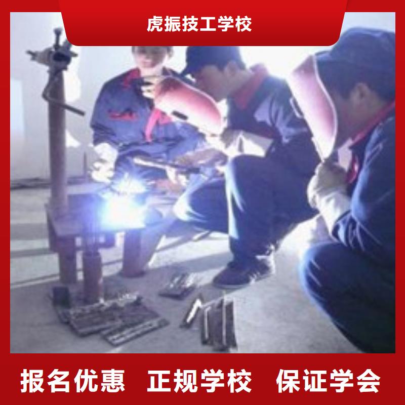 较好的电气焊氩弧焊技校|电焊工技术学校哪家强|