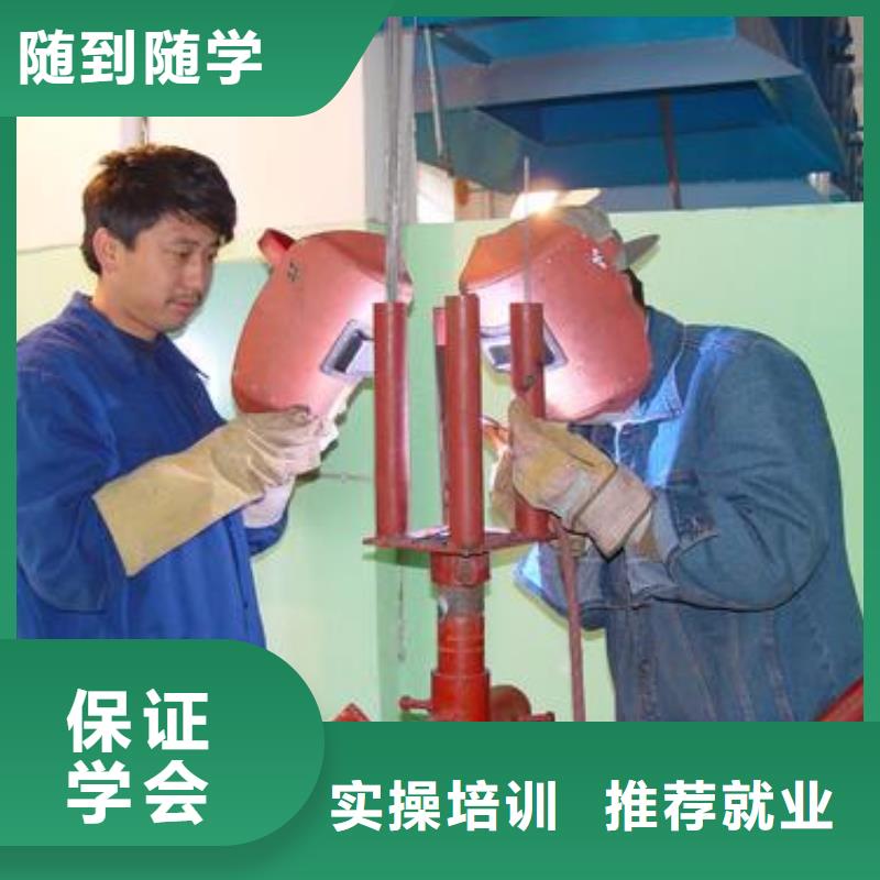 焊接技术培训,厨师烹饪培训学真本领