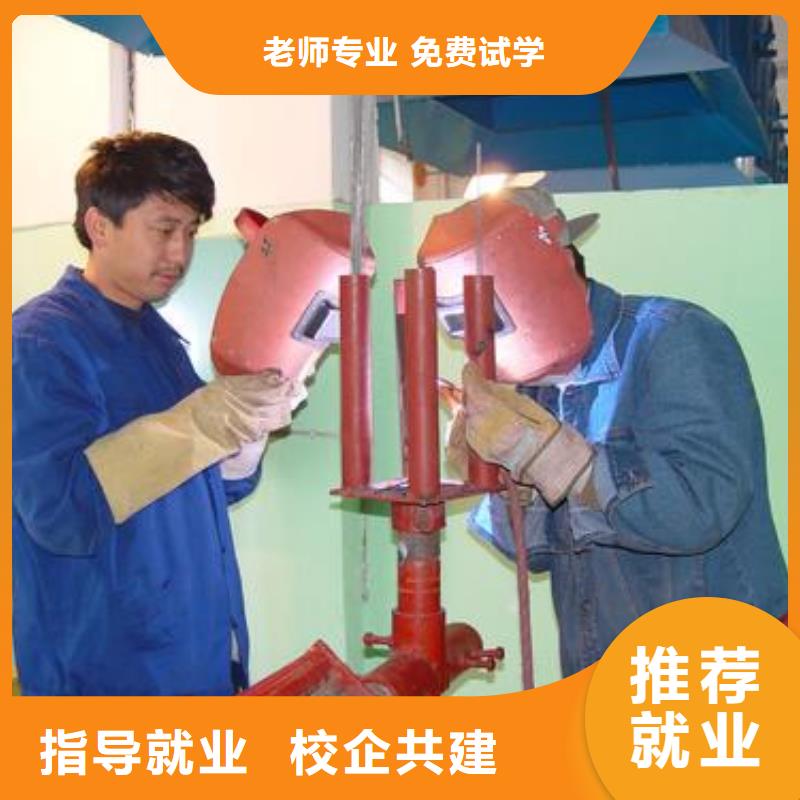 焊接技术培训,厨师烹饪培训学真本领