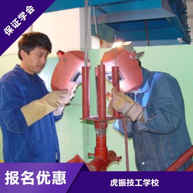 较好的电气焊氩弧焊技校|电焊工技术学校哪家强|