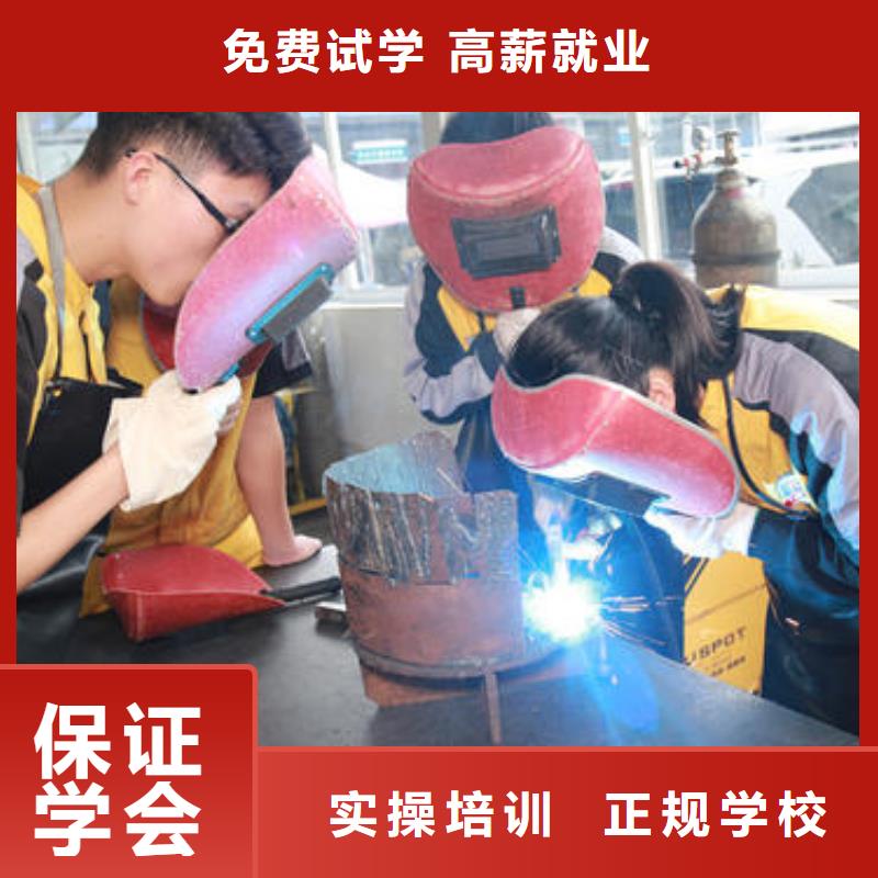 较好的电气焊氩弧焊技校|电焊工技术学校哪家强|
