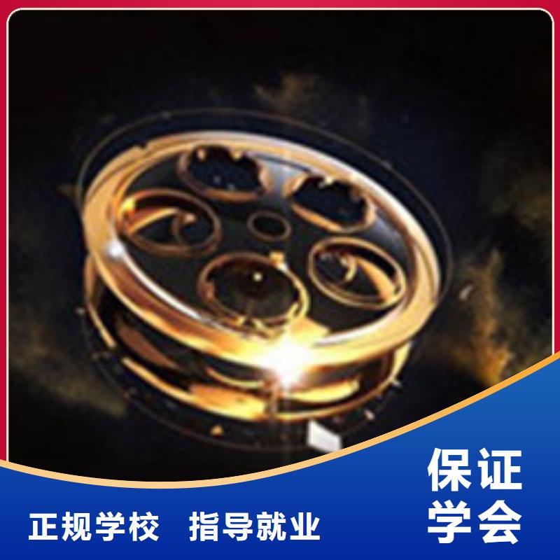计算机培训美容美发培训技能+学历