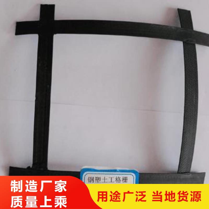 钢塑土工格栅防渗土工膜厂家